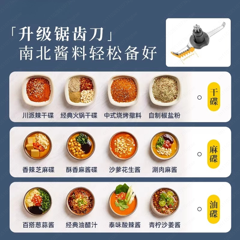 Seasoning machine 5028 meal pr - Meal Preparation บทวิจารณ์และราคา